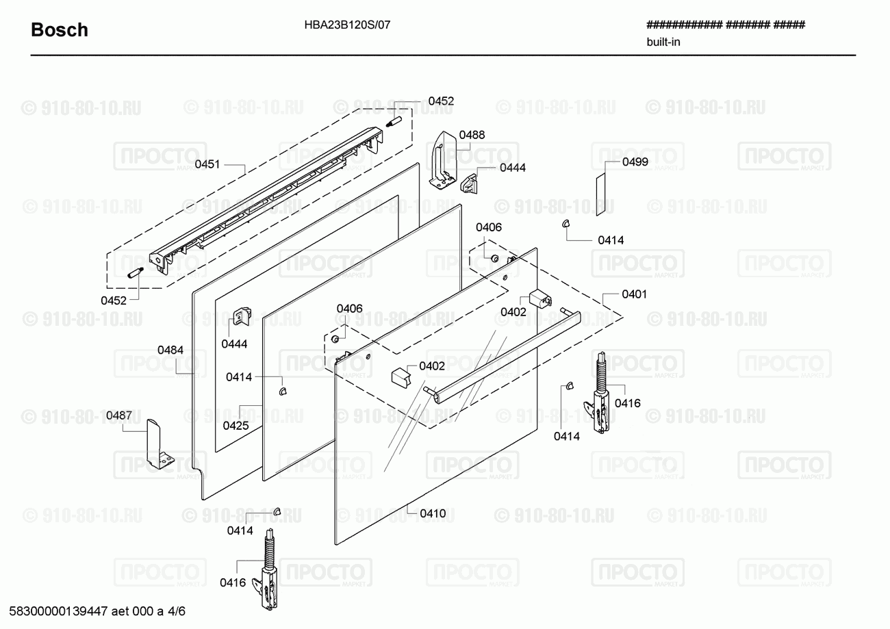 Духовой шкаф Bosch HBA23B120S/07 - взрыв-схема