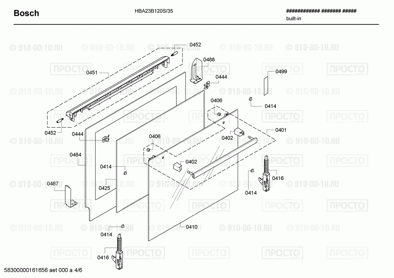 Духовой шкаф Bosch HBA23B120S/35 - взрыв-схема