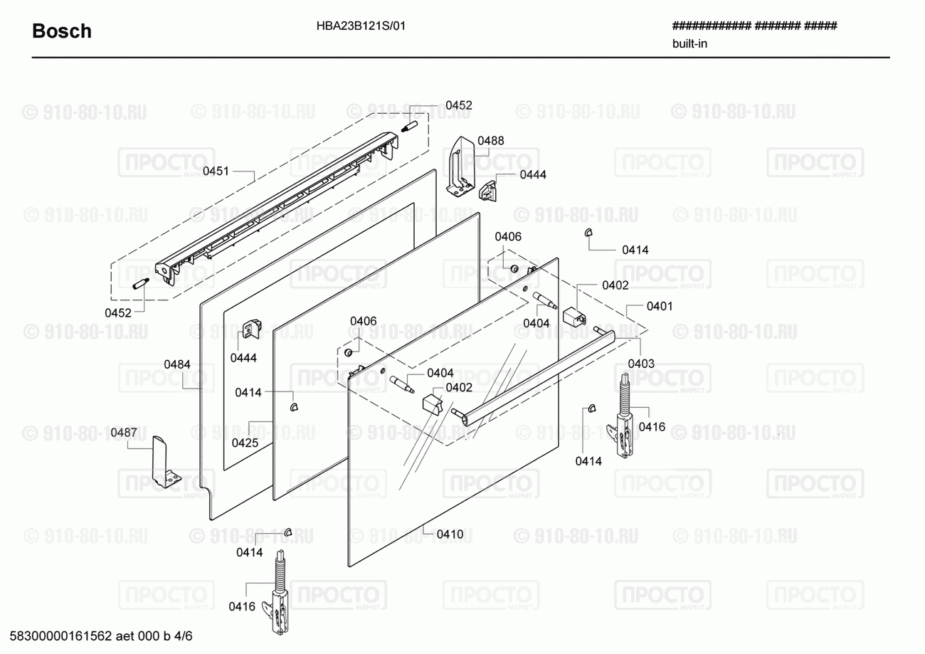 Духовой шкаф Bosch HBA23B121S/01 - взрыв-схема
