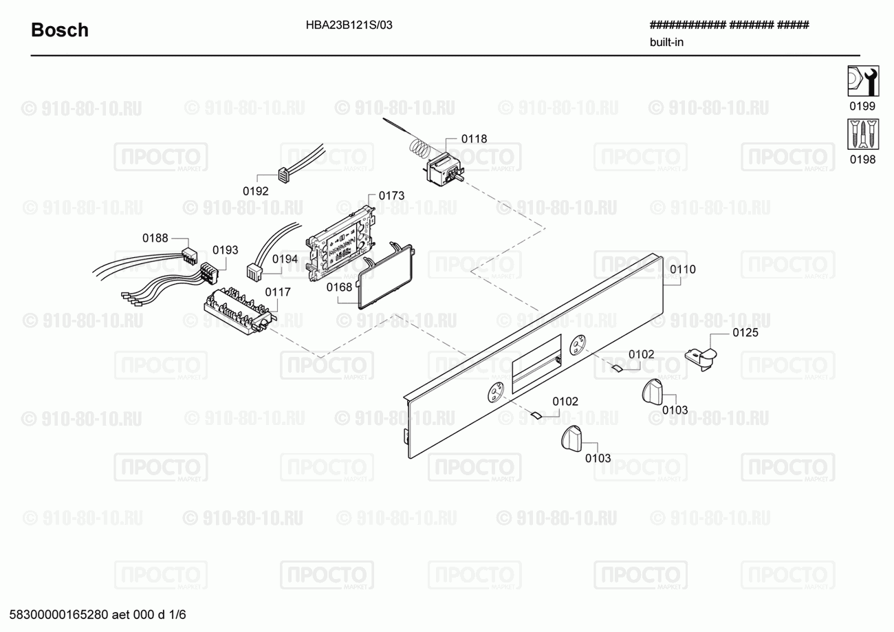Духовой шкаф Bosch HBA23B121S/03 - взрыв-схема
