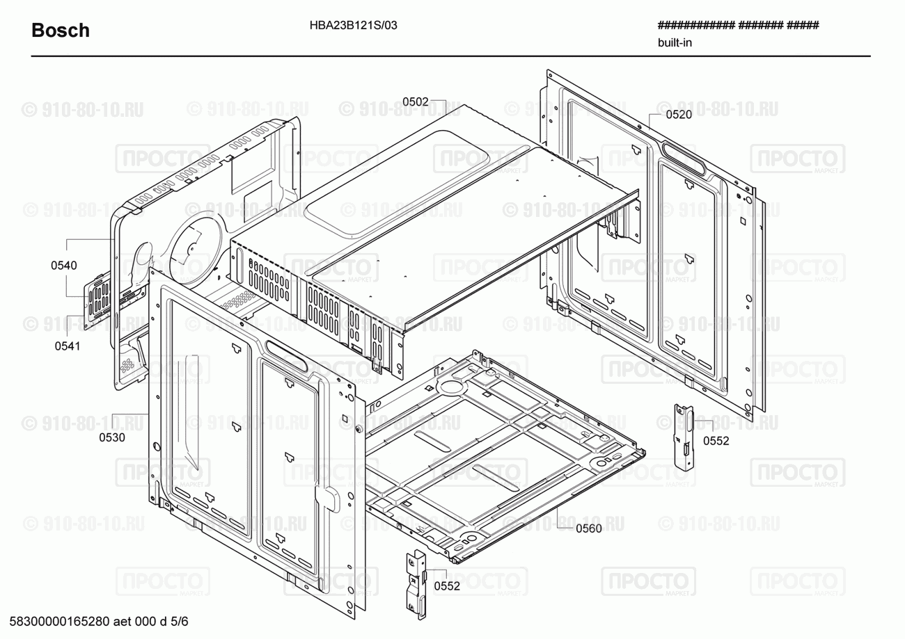 Духовой шкаф Bosch HBA23B121S/03 - взрыв-схема