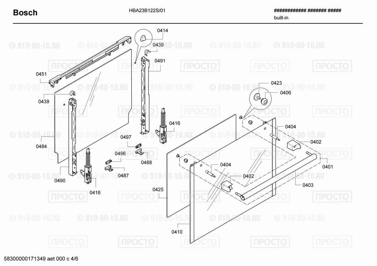 Духовой шкаф Bosch HBA23B122S/01 - взрыв-схема