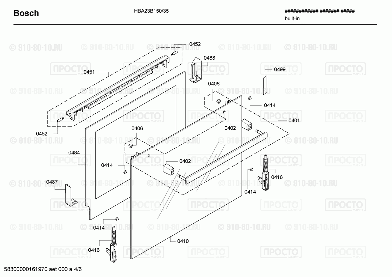 Духовой шкаф Bosch HBA23B150/35 - взрыв-схема