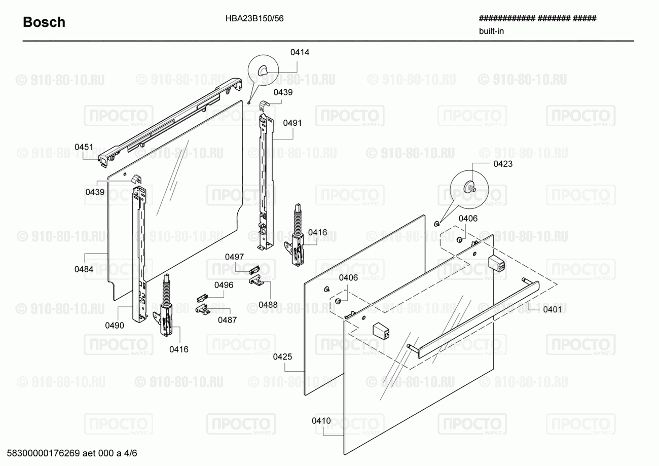 Духовой шкаф Bosch HBA23B150/56 - взрыв-схема