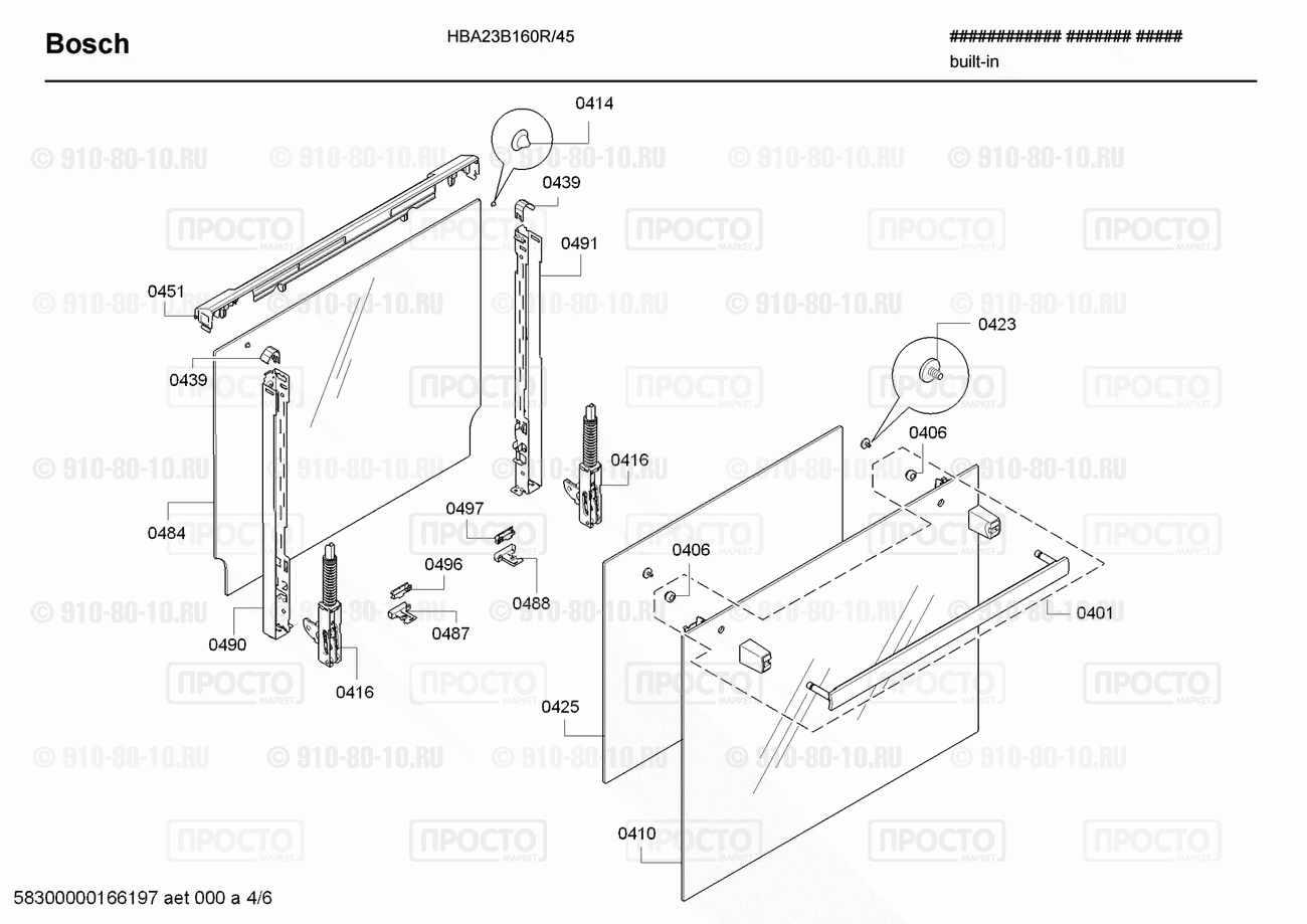 Духовой шкаф Bosch HBA23B160R/45 - взрыв-схема