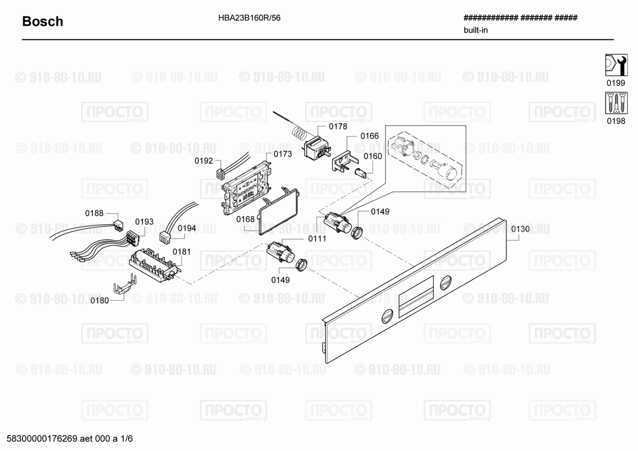 Духовой шкаф Bosch HBA23B160R/56 - взрыв-схема