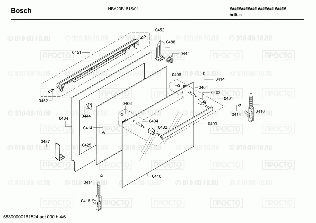 Духовой шкаф Bosch HBA23B161S/01 - взрыв-схема