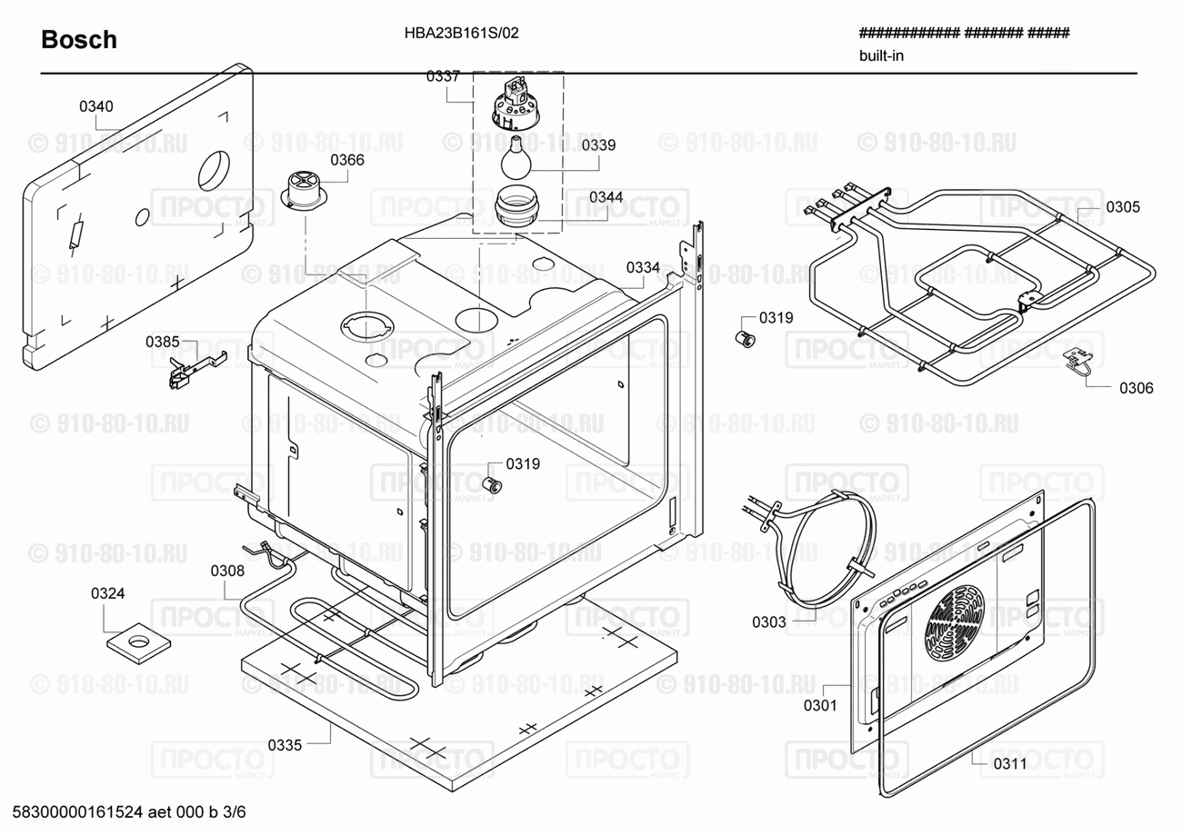 Духовой шкаф Bosch HBA23B161S/02 - взрыв-схема