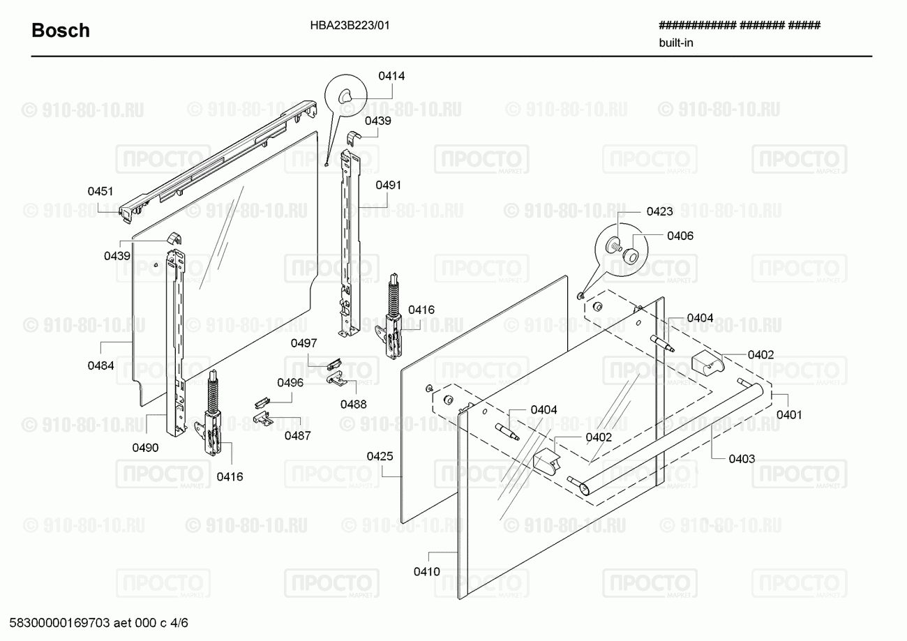 Духовой шкаф Bosch HBA23B223/01 - взрыв-схема