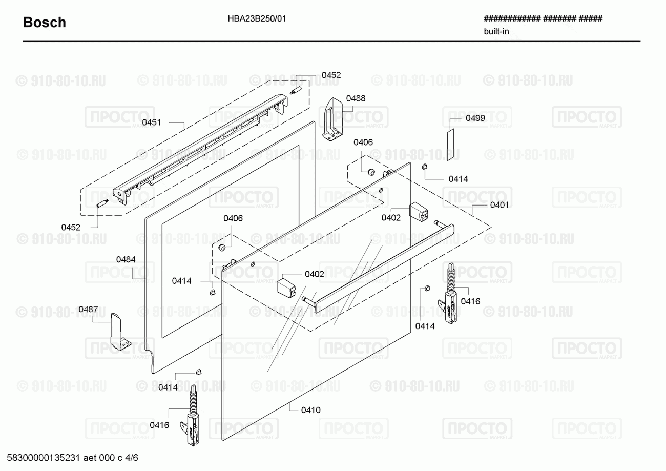 Духовой шкаф Bosch HBA23B250/01 - взрыв-схема