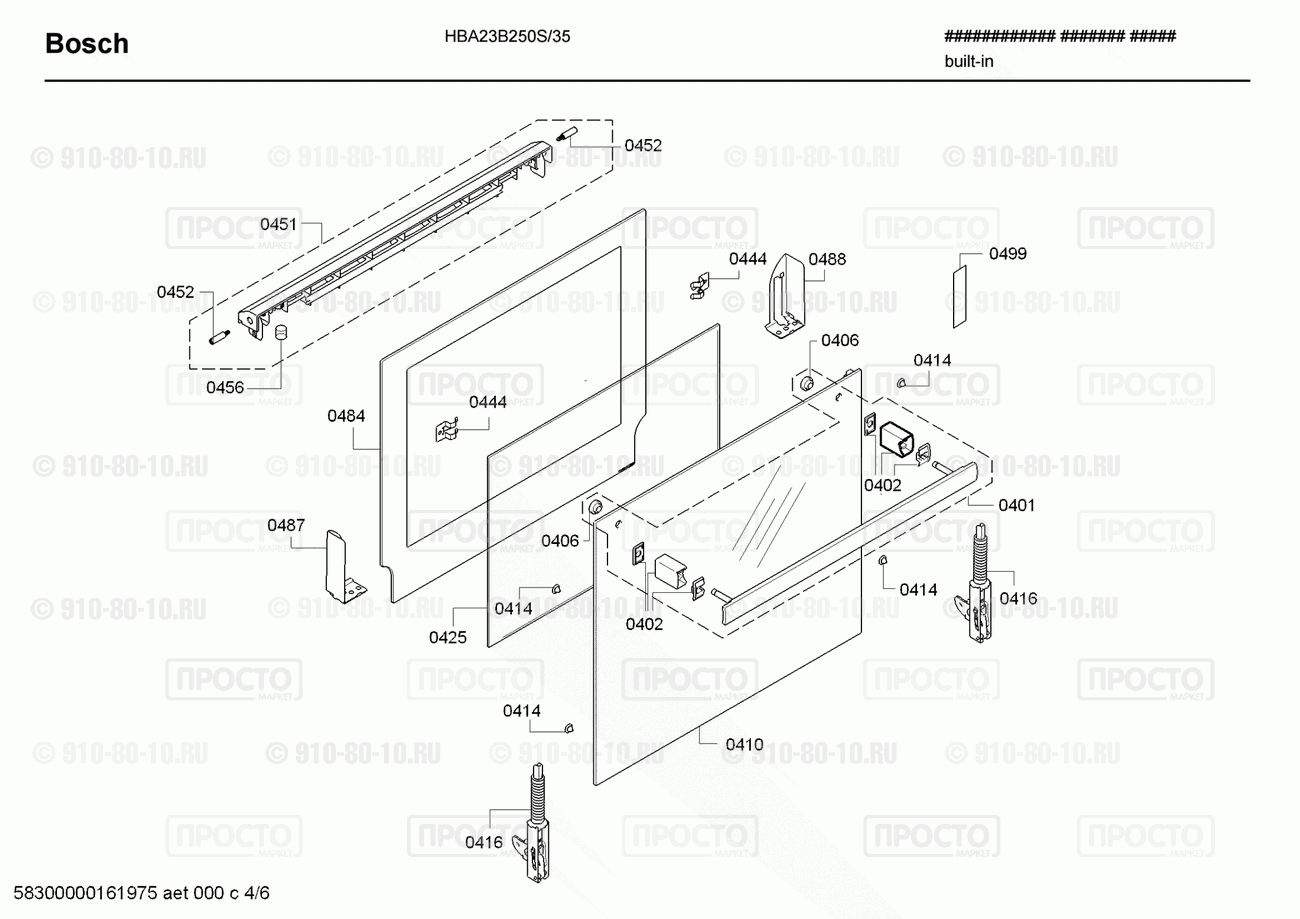 Духовой шкаф Bosch HBA23B250S/35 - взрыв-схема