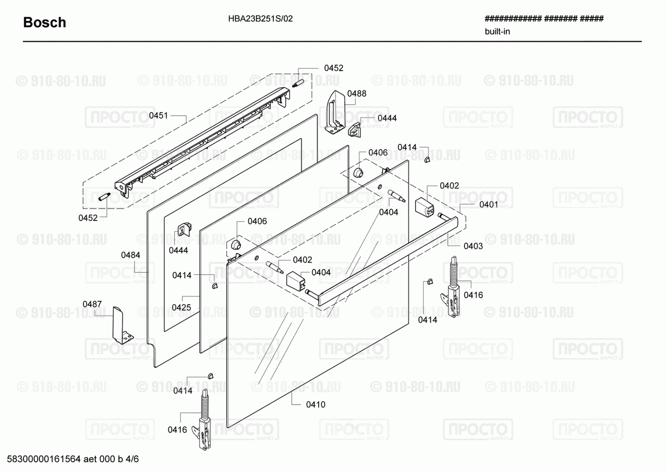 Духовой шкаф Bosch HBA23B251S/02 - взрыв-схема