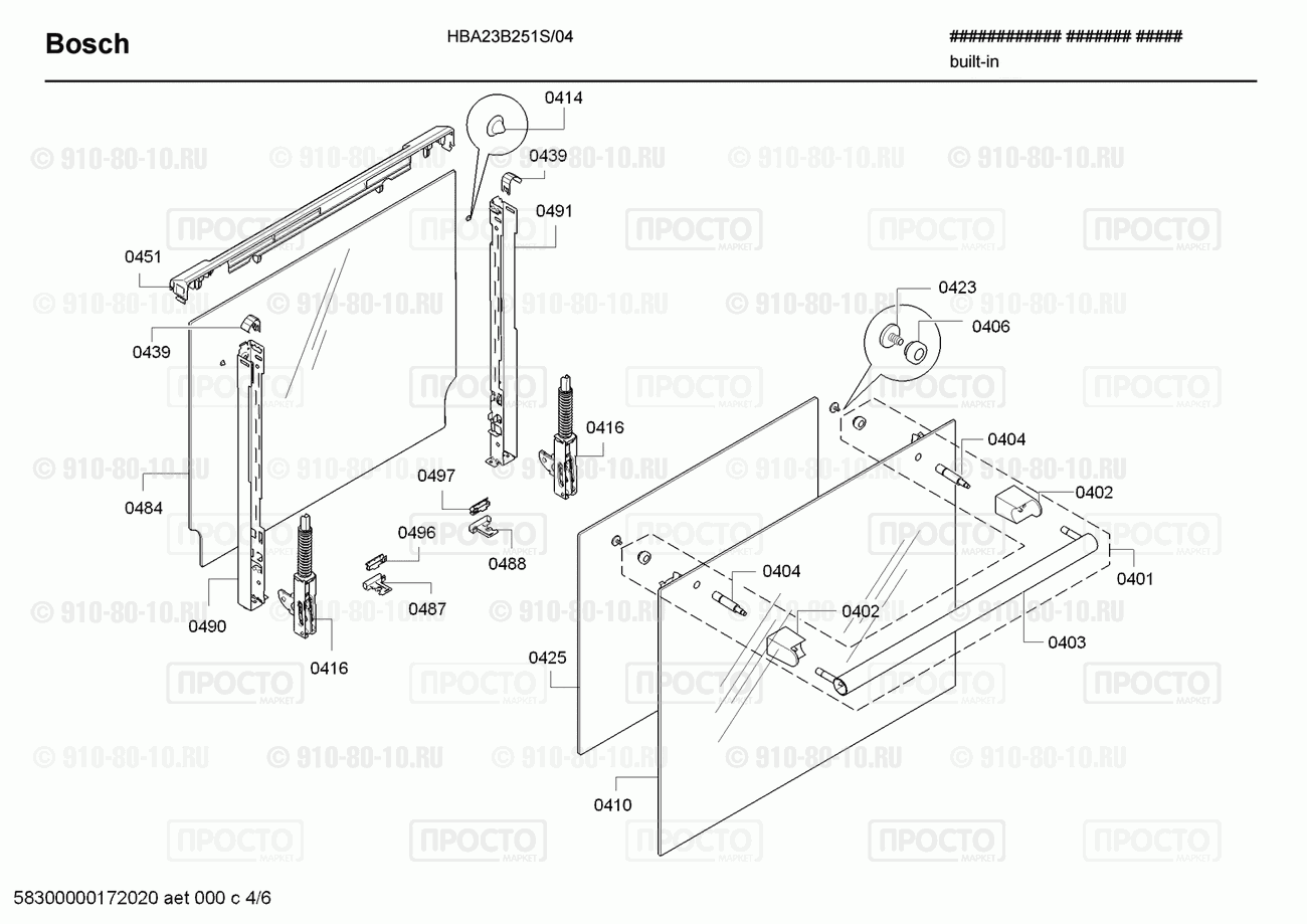 Духовой шкаф Bosch HBA23B251S/04 - взрыв-схема