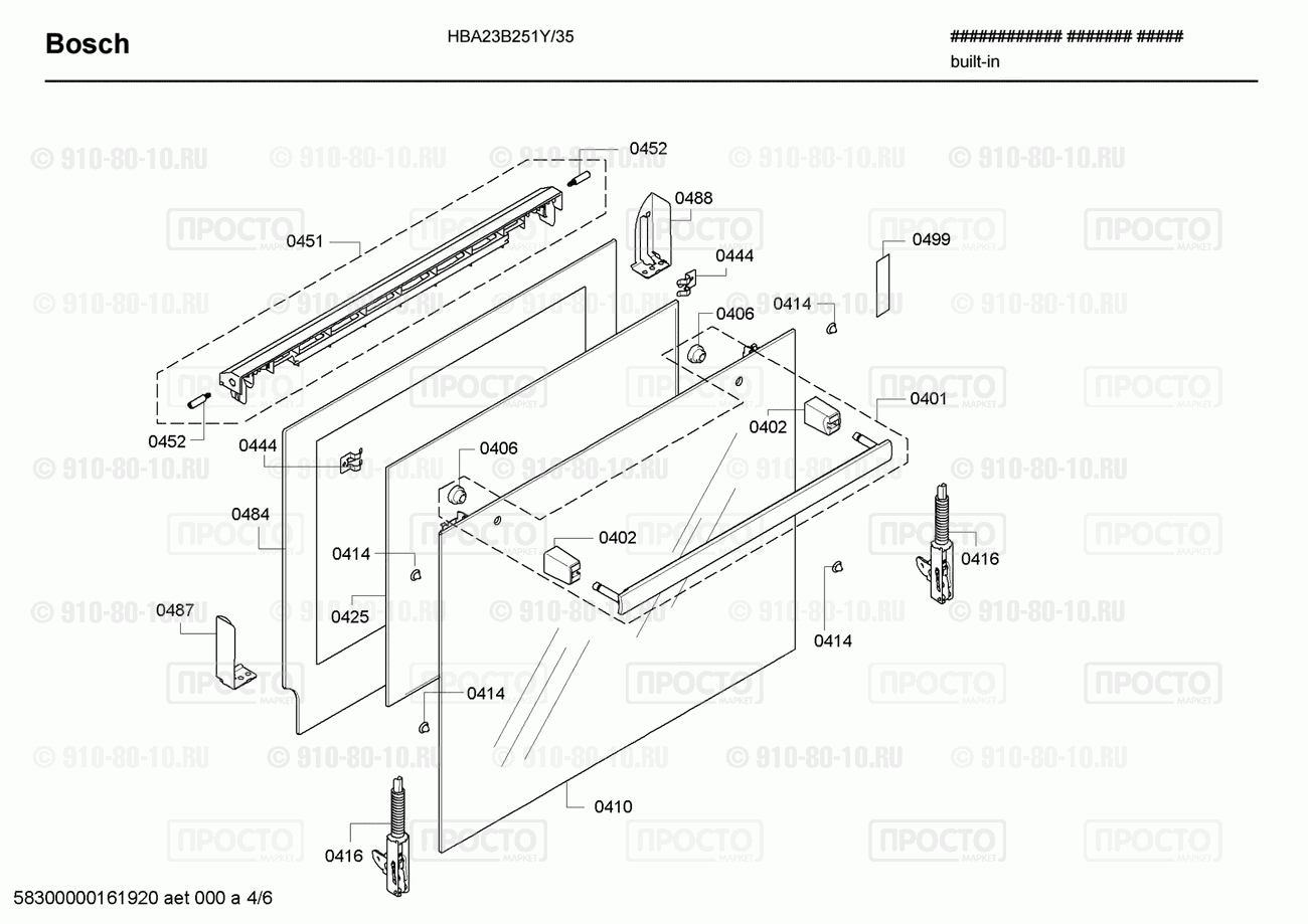 Духовой шкаф Bosch HBA23B251Y/35 - взрыв-схема
