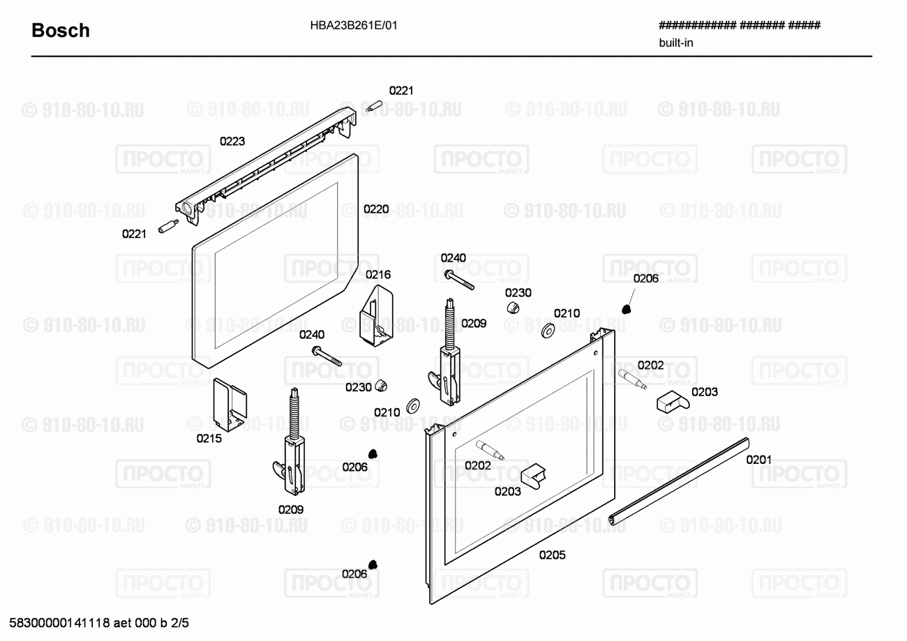 Духовой шкаф Bosch HBA23B261E/01 - взрыв-схема