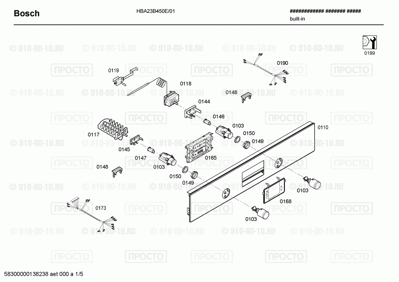 Духовой шкаф Bosch HBA23B450E/01 - взрыв-схема