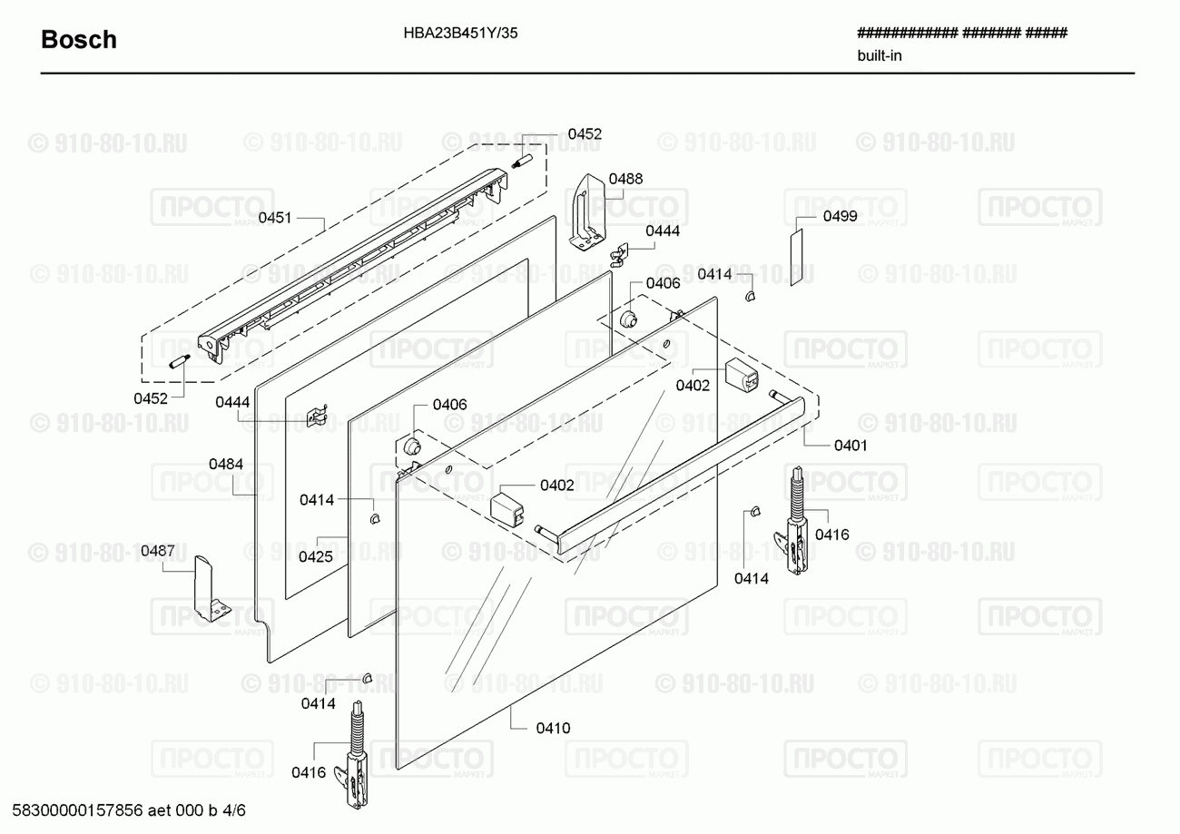 Духовой шкаф Bosch HBA23B451Y/35 - взрыв-схема