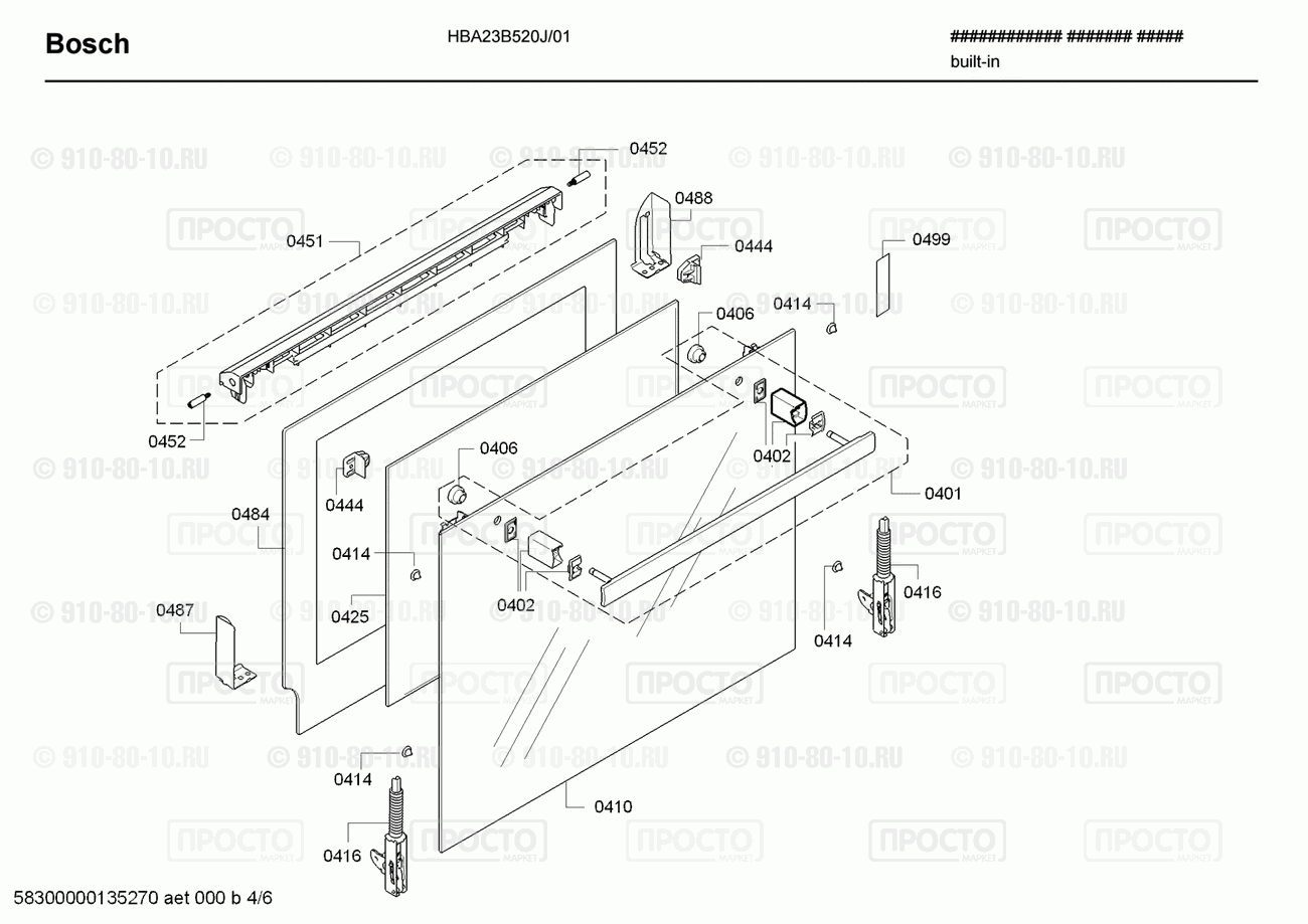 Духовой шкаф Bosch HBA23B520J/01 - взрыв-схема