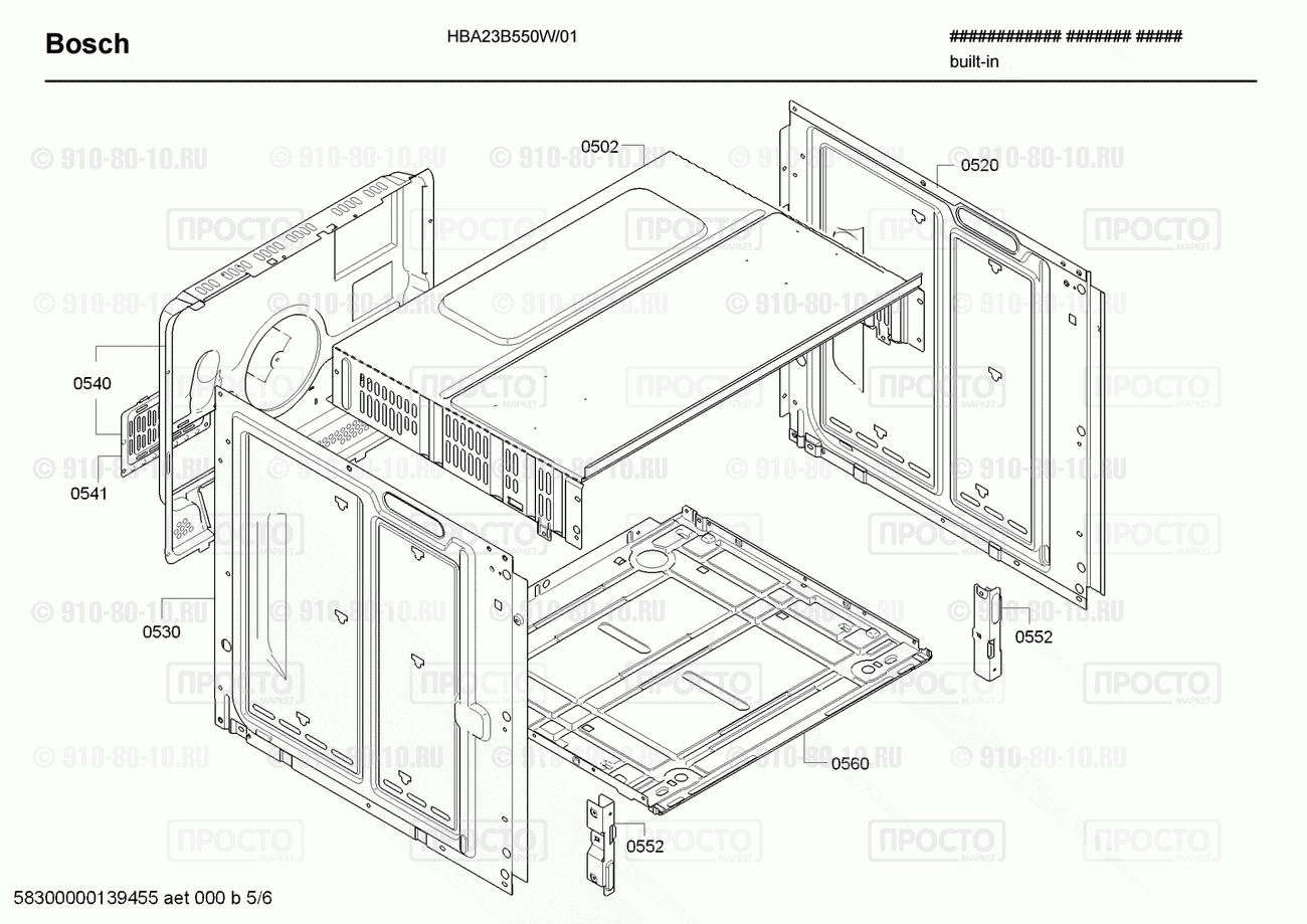 Духовой шкаф Bosch HBA23B550W/01 - взрыв-схема