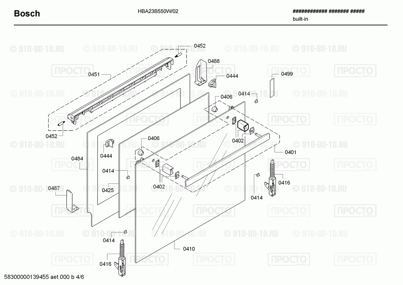 Духовой шкаф Bosch HBA23B550W/02 - взрыв-схема