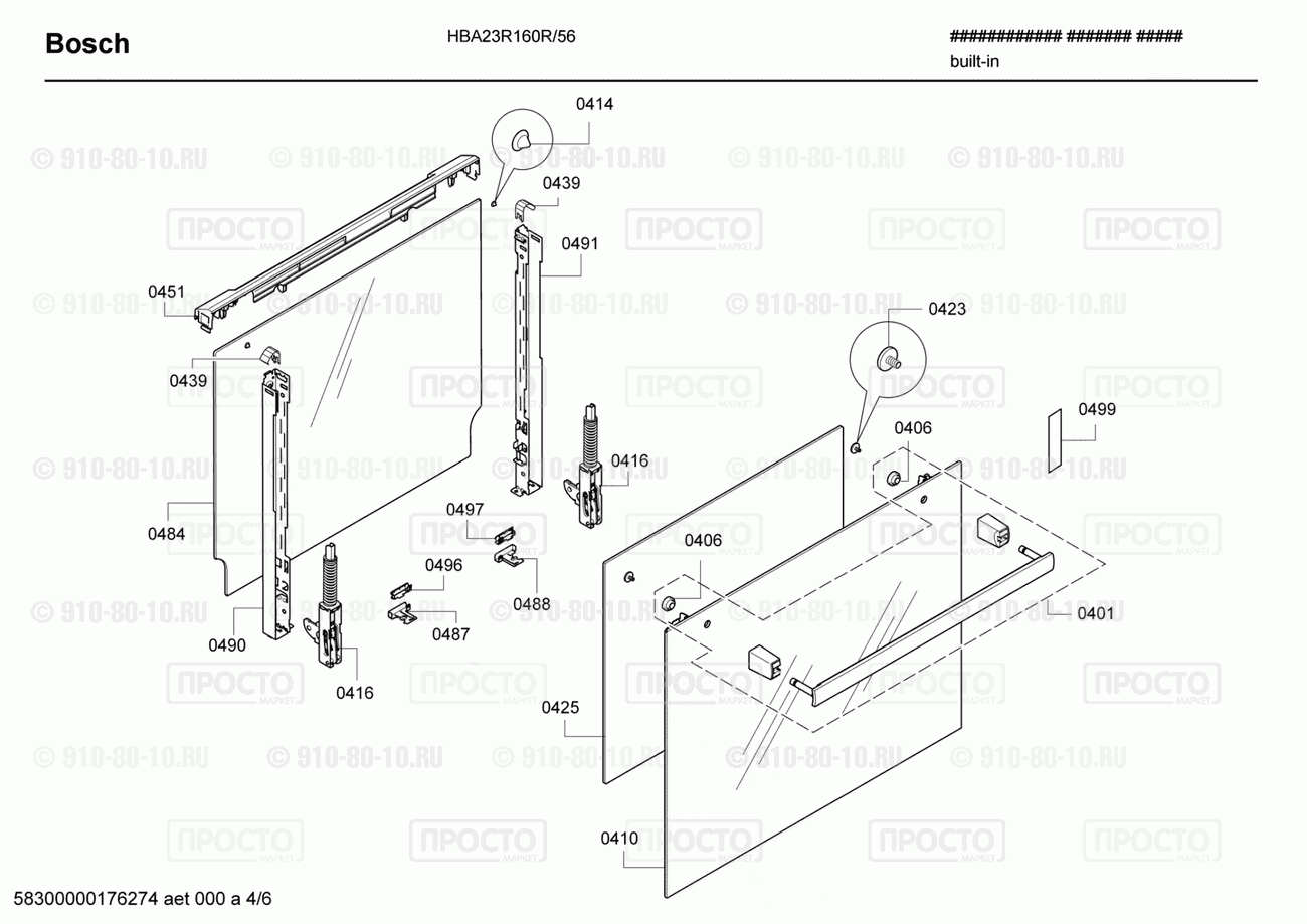 Духовой шкаф Bosch HBA23R160R/56 - взрыв-схема
