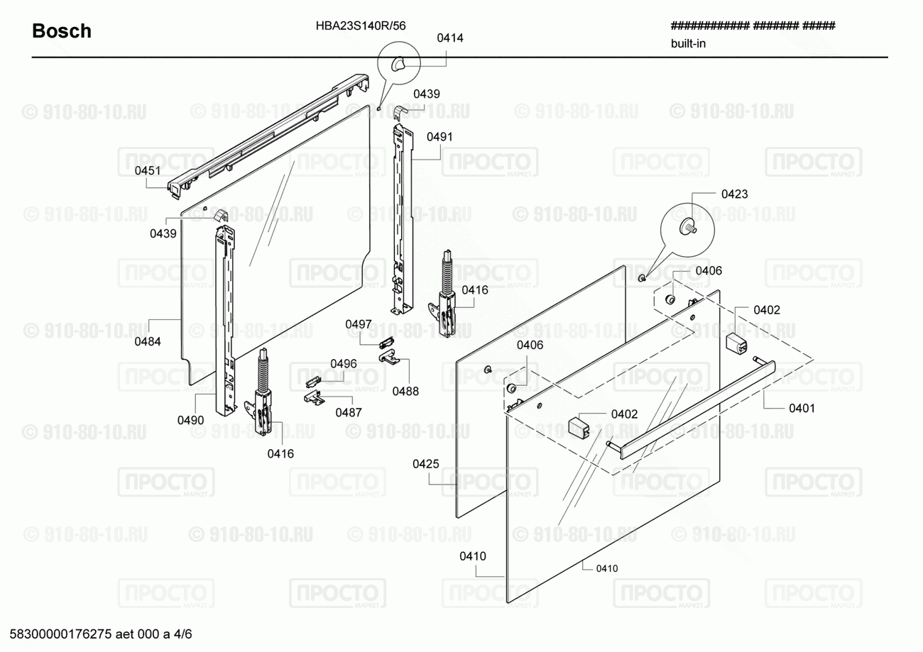 Духовой шкаф Bosch HBA23S140R/56 - взрыв-схема