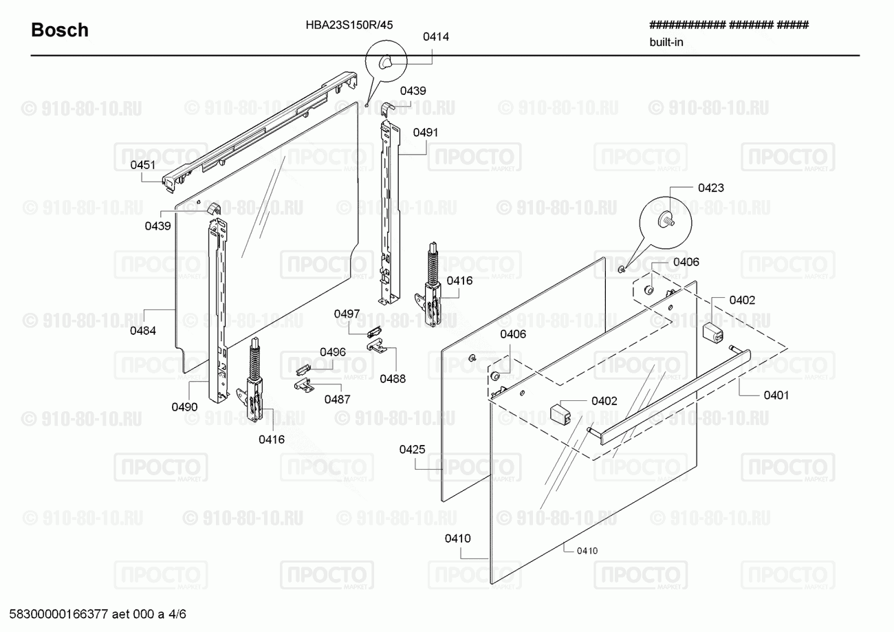 Духовой шкаф Bosch HBA23S150R/45 - взрыв-схема