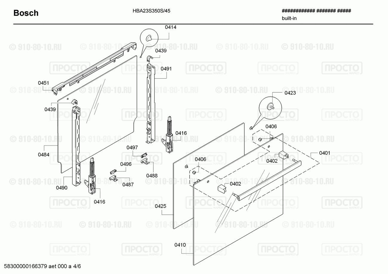 Духовой шкаф Bosch HBA23S350S/45 - взрыв-схема