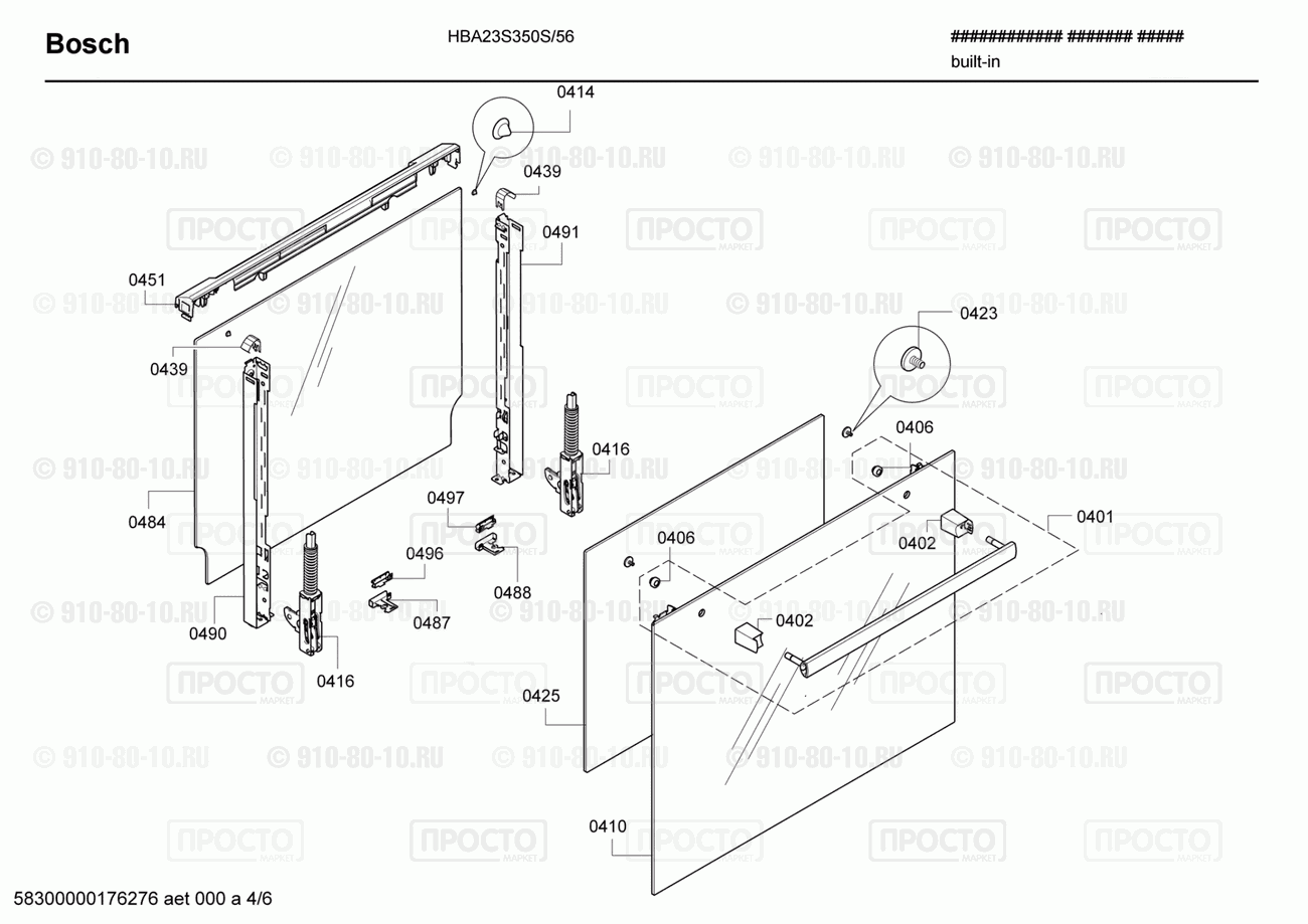 Духовой шкаф Bosch HBA23S350S/56 - взрыв-схема
