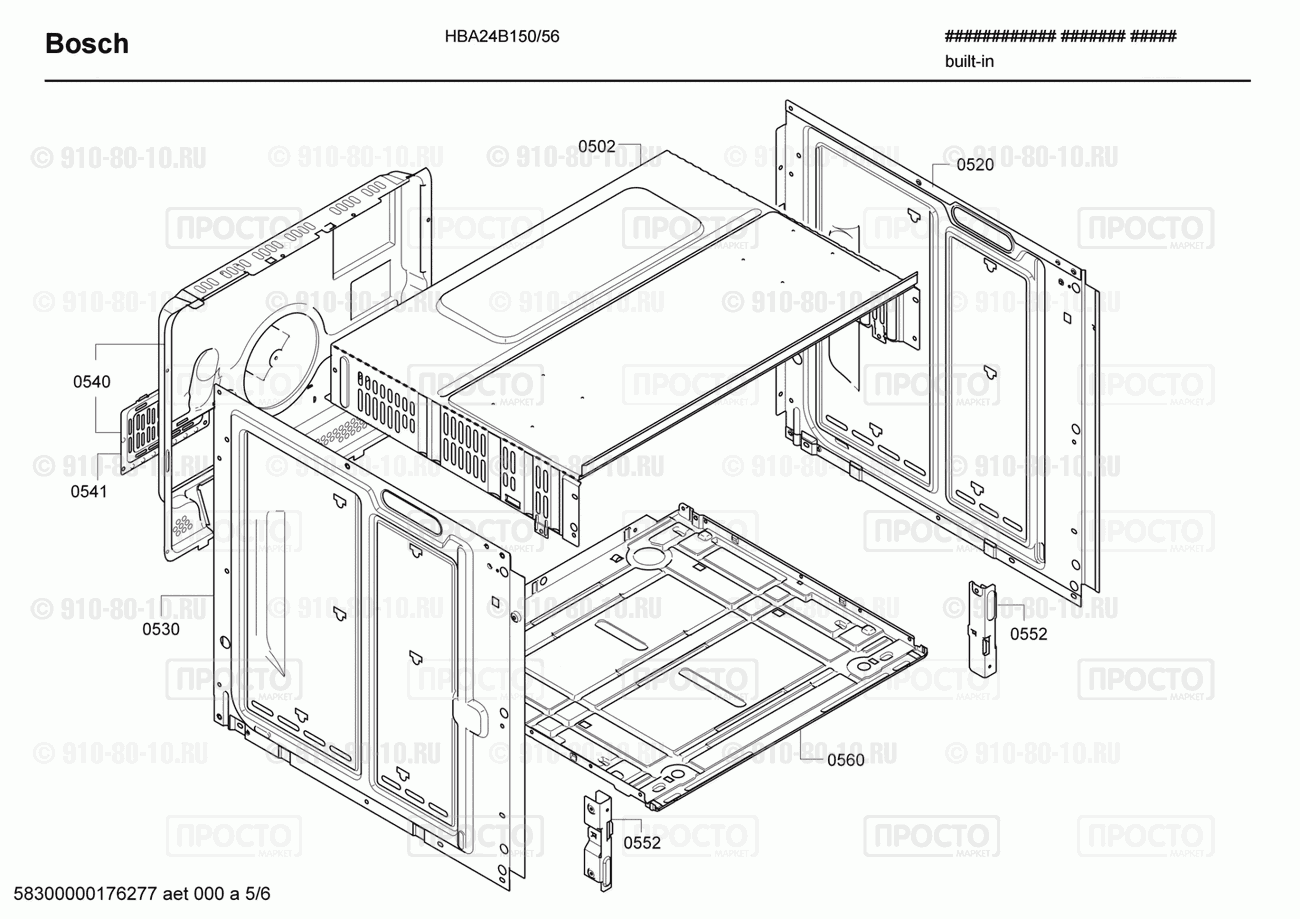 Духовой шкаф Bosch HBA24B150/56 - взрыв-схема