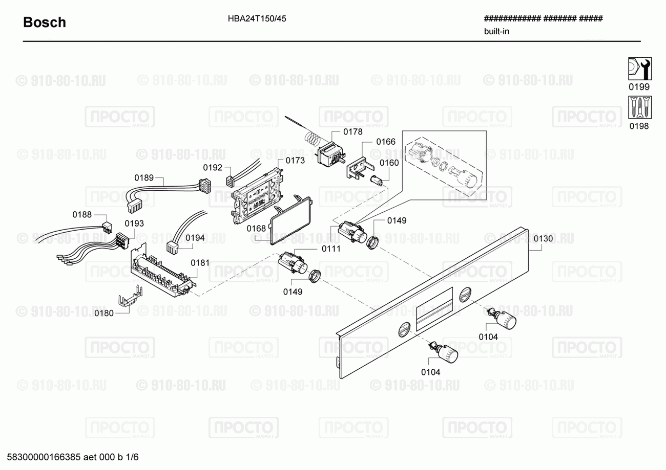 Духовой шкаф Bosch HBA24T150/45 - взрыв-схема