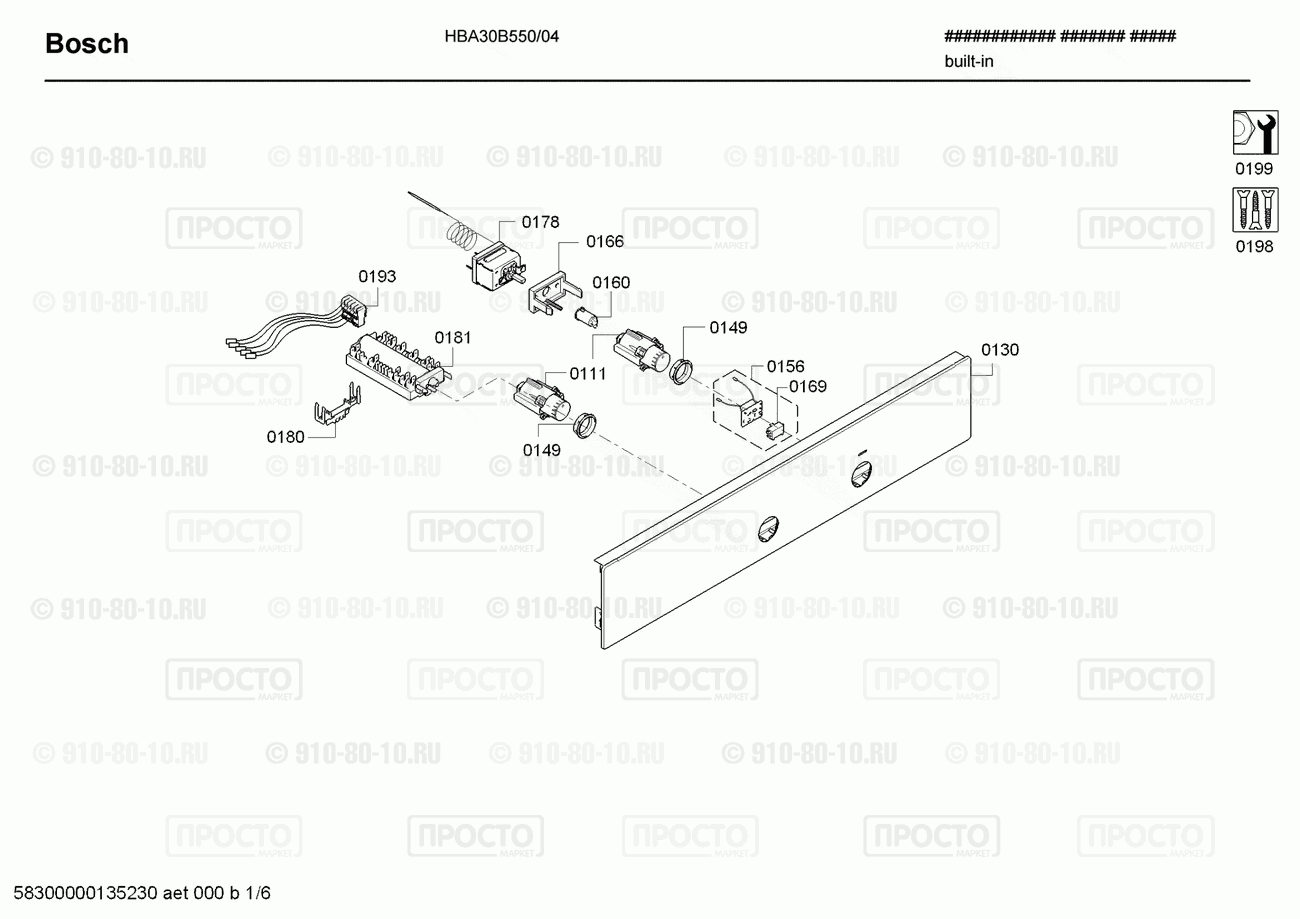 Духовой шкаф Bosch HBA30B550/04 - взрыв-схема