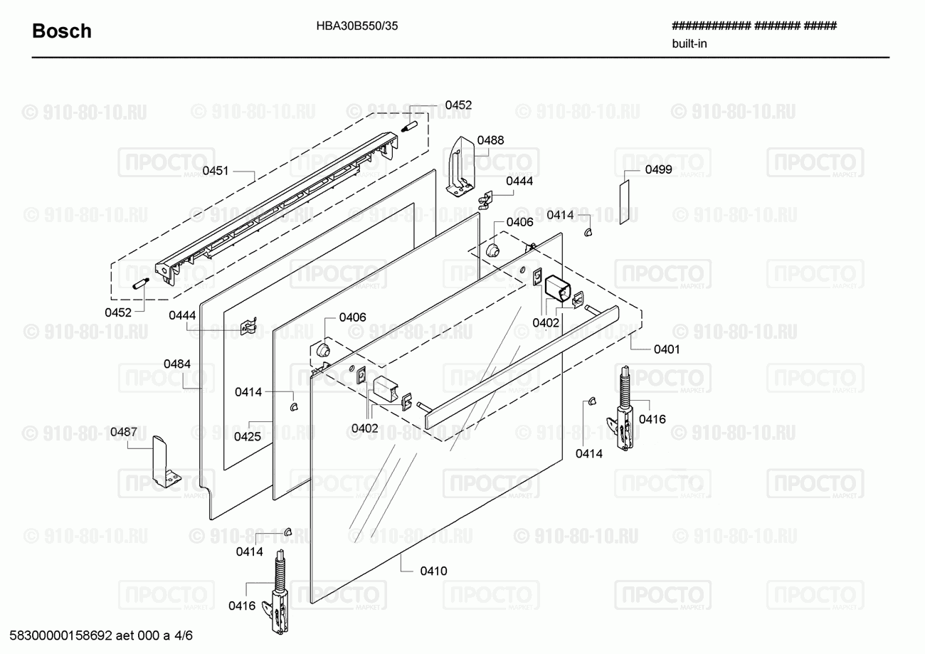 Духовой шкаф Bosch HBA30B550/35 - взрыв-схема