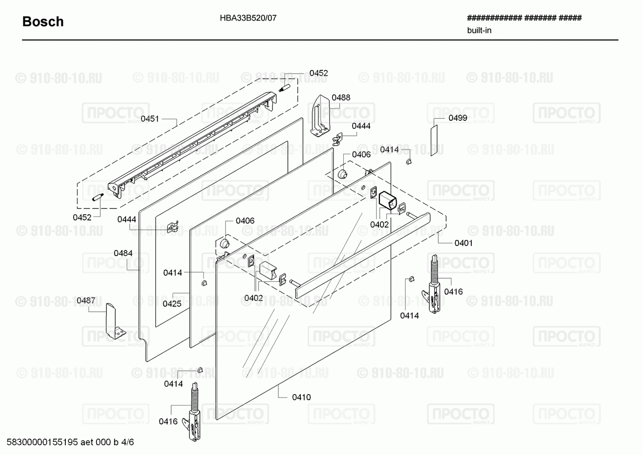 Духовой шкаф Bosch HBA33B520/07 - взрыв-схема