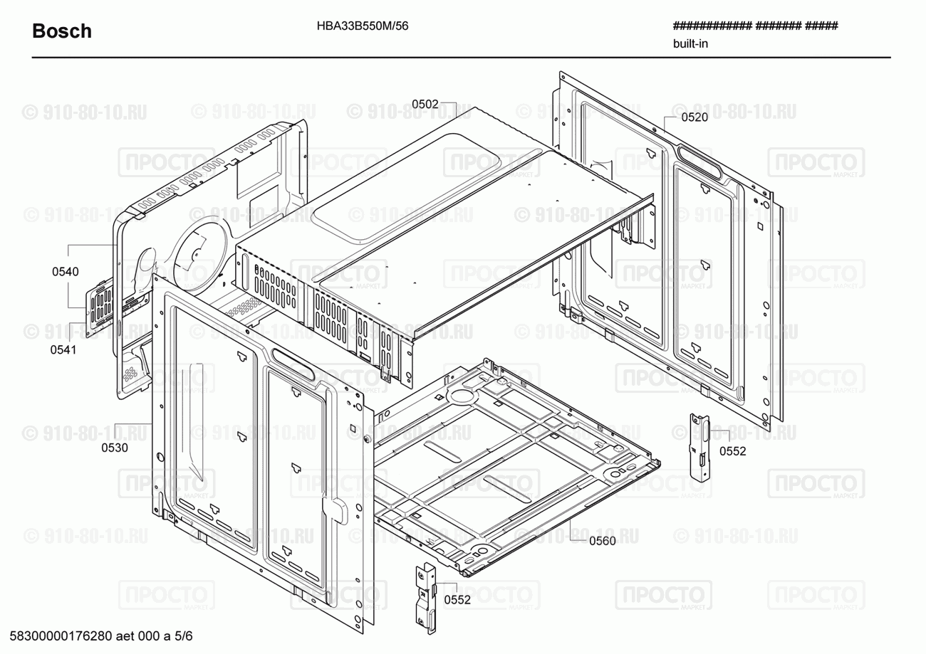 Духовой шкаф Bosch HBA33B550M/56 - взрыв-схема