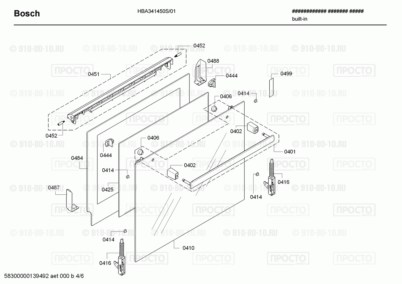 Духовой шкаф Bosch HBA341450S/01 - взрыв-схема
