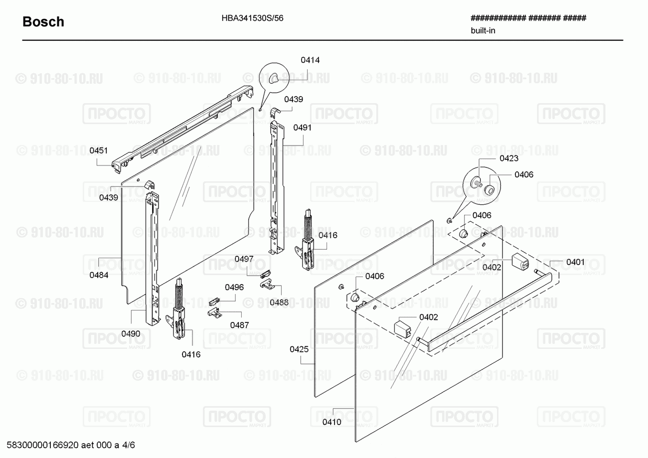 Духовой шкаф Bosch HBA341530S/56 - взрыв-схема