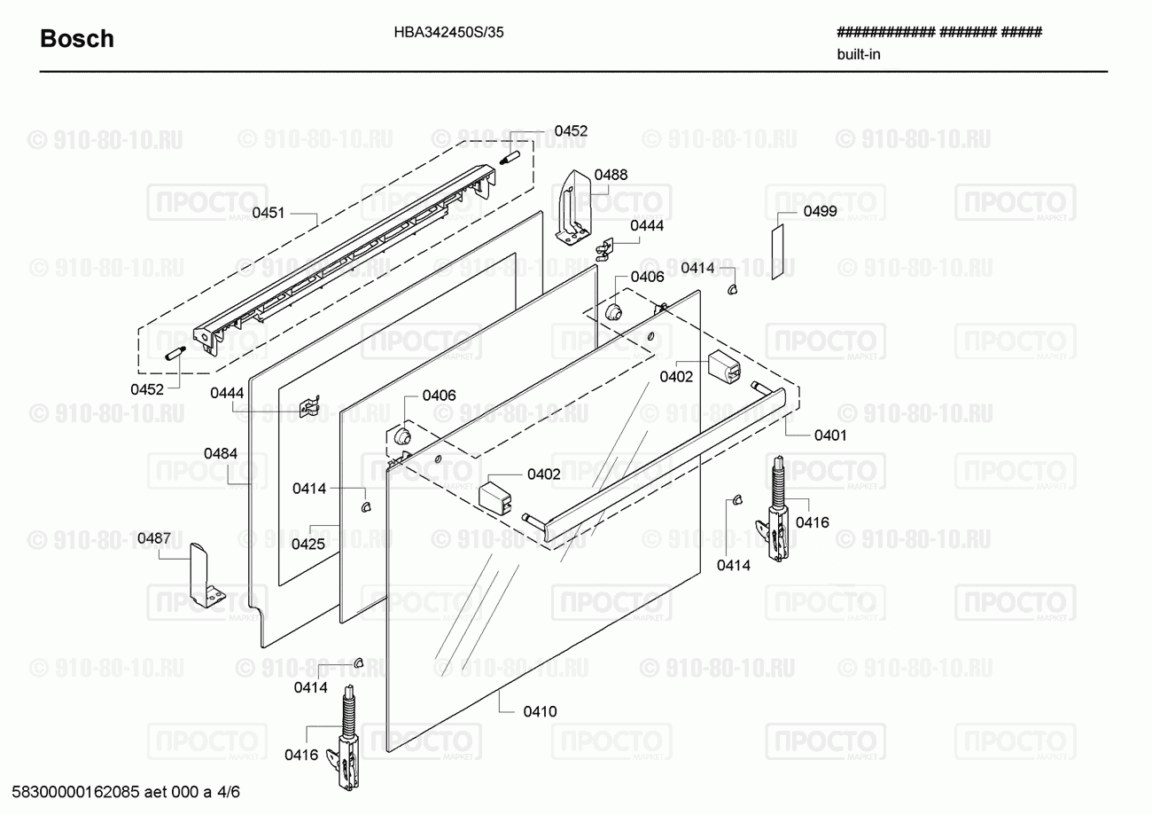 Духовой шкаф Bosch HBA342450S/35 - взрыв-схема