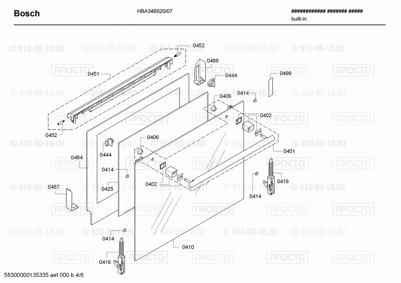 Духовой шкаф Bosch HBA34B520/07 - взрыв-схема