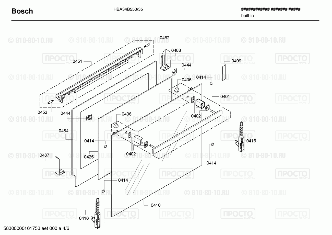 Духовой шкаф Bosch HBA34B550/35 - взрыв-схема