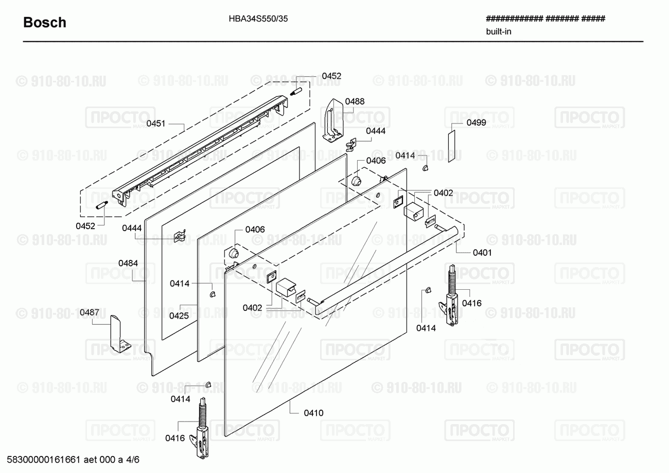 Духовой шкаф Bosch HBA34S550/35 - взрыв-схема