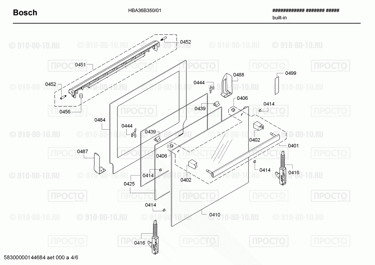 Духовой шкаф Bosch HBA36B350/01 - взрыв-схема