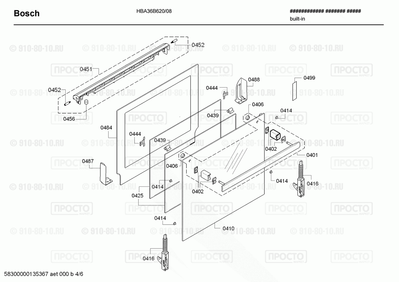 Духовой шкаф Bosch HBA36B620/08 - взрыв-схема
