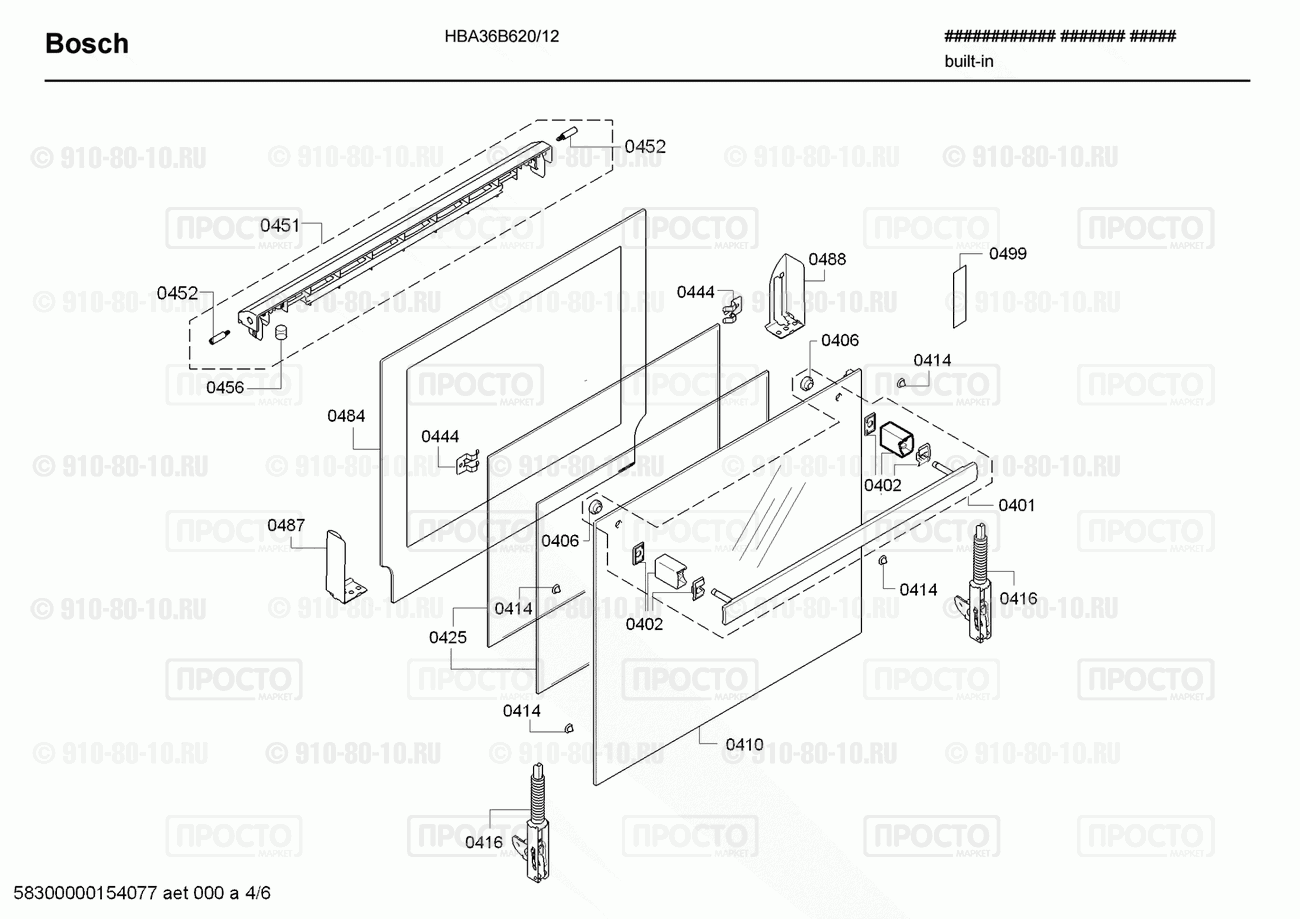 Духовой шкаф Bosch HBA36B620/12 - взрыв-схема
