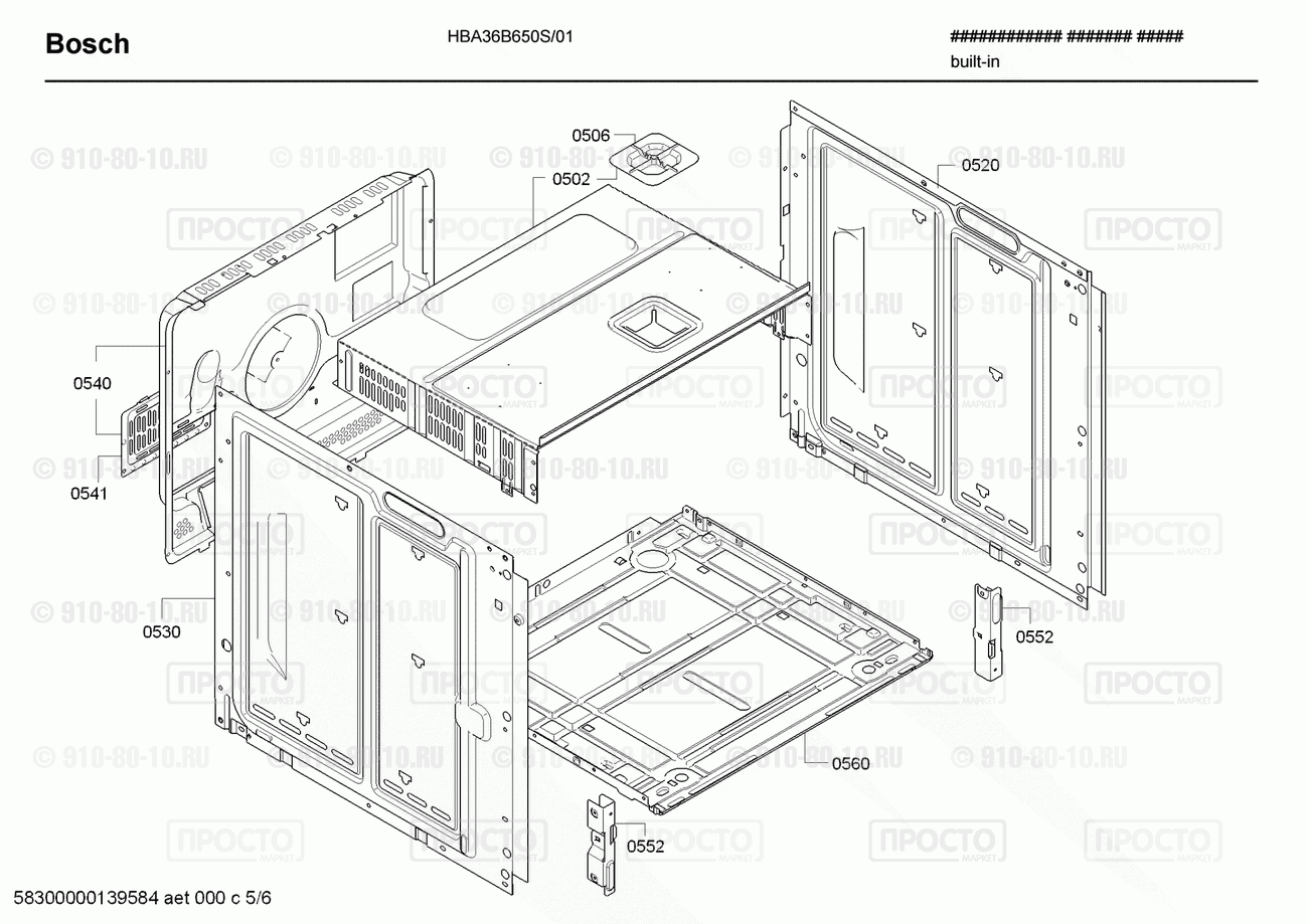 Духовой шкаф Bosch HBA36B650S/01 - взрыв-схема