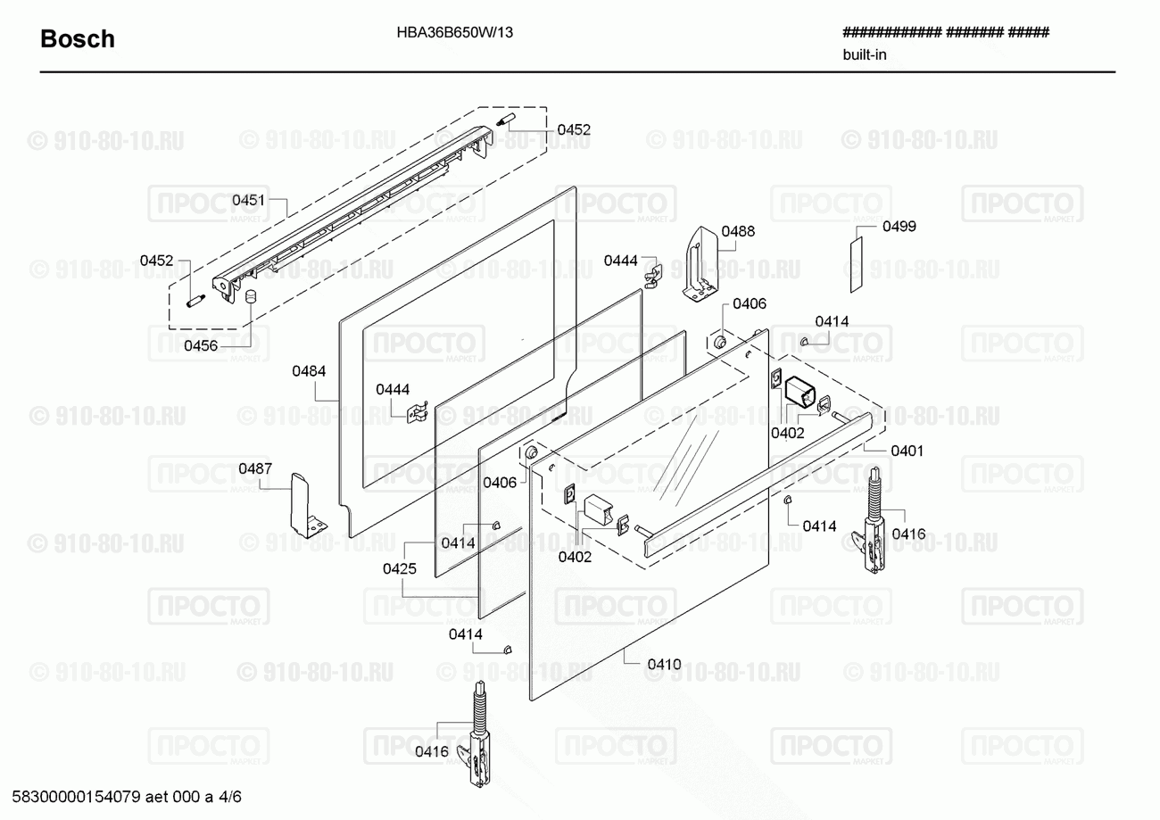 Духовой шкаф Bosch HBA36B650W/13 - взрыв-схема