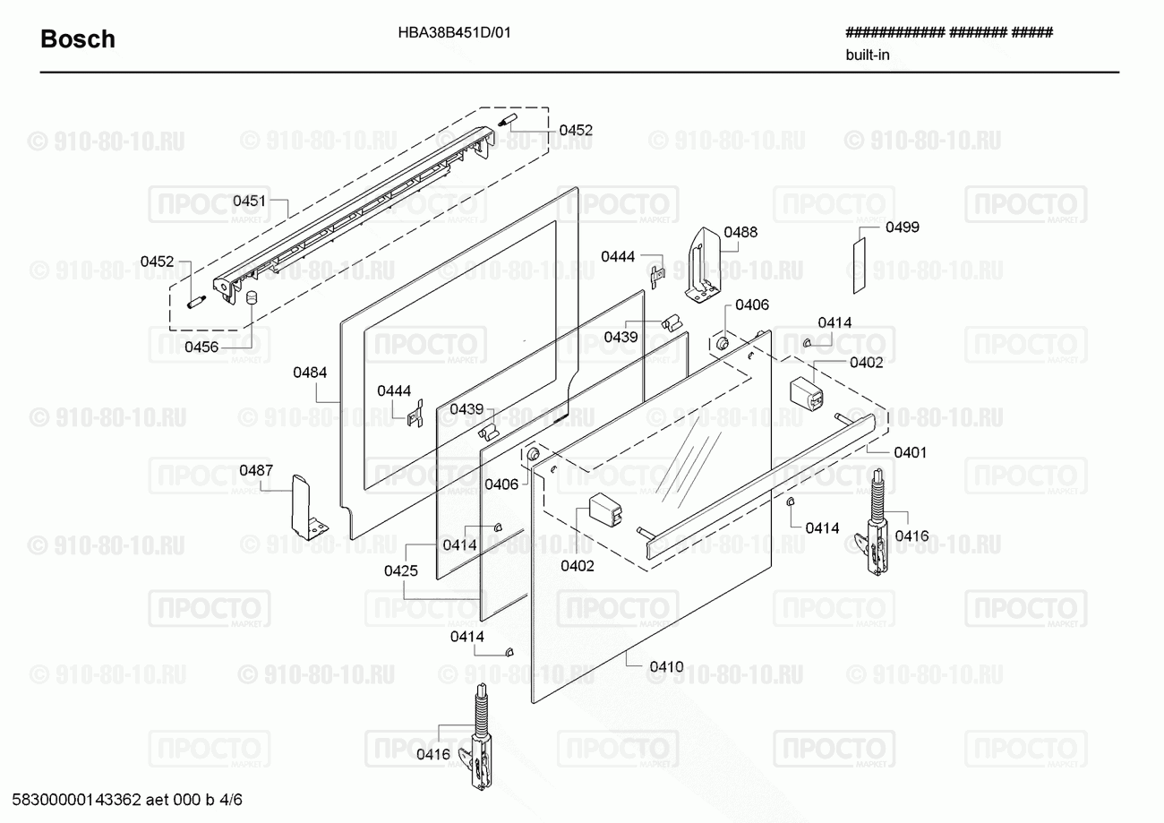 Духовой шкаф Bosch HBA38B451D/01 - взрыв-схема