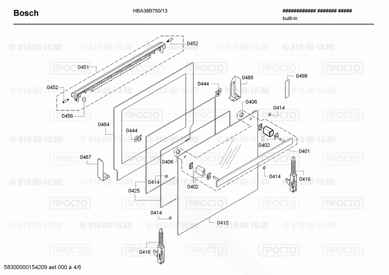 Духовой шкаф Bosch HBA38B750/13 - взрыв-схема