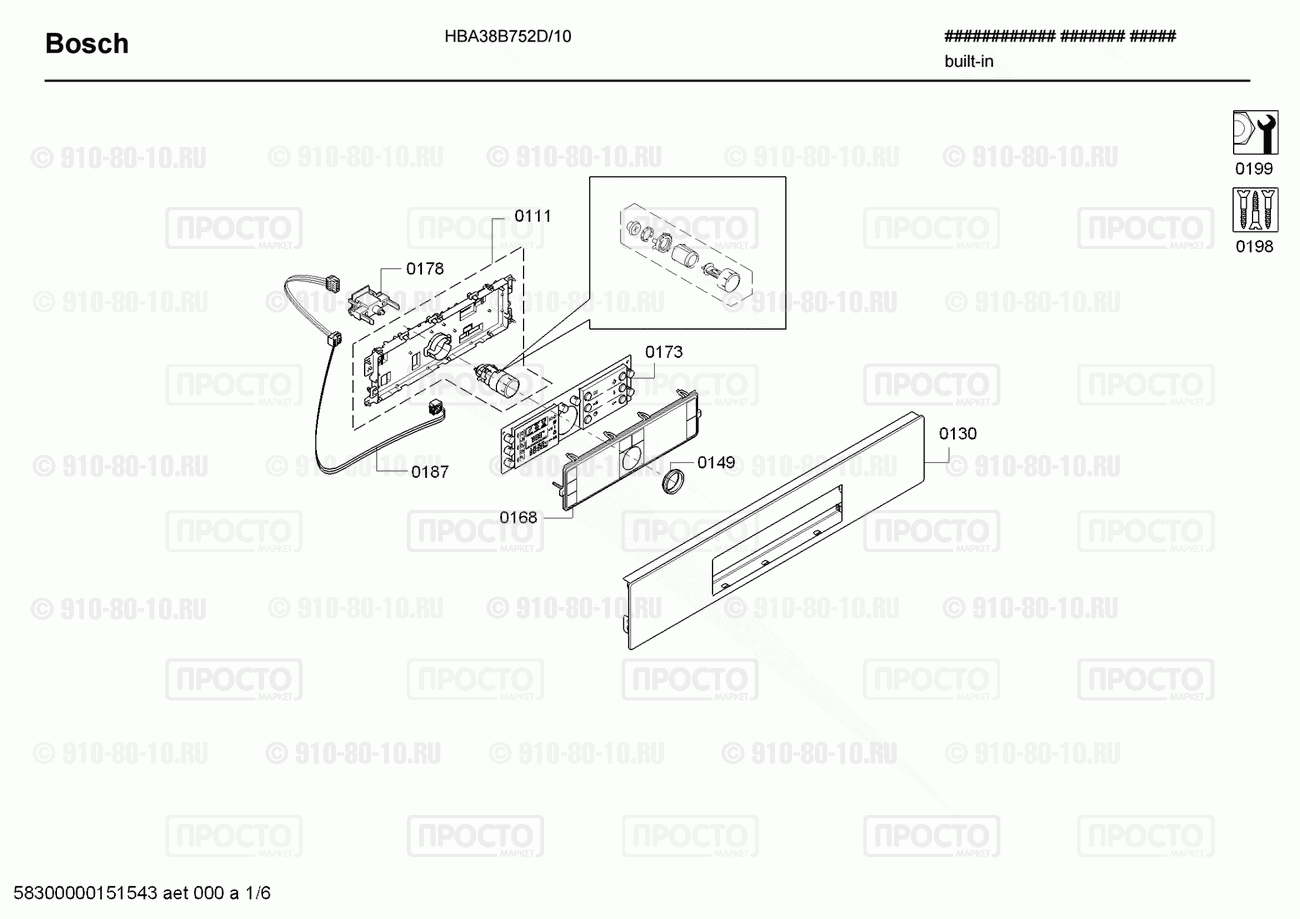 Духовой шкаф Bosch HBA38B752D/10 - взрыв-схема