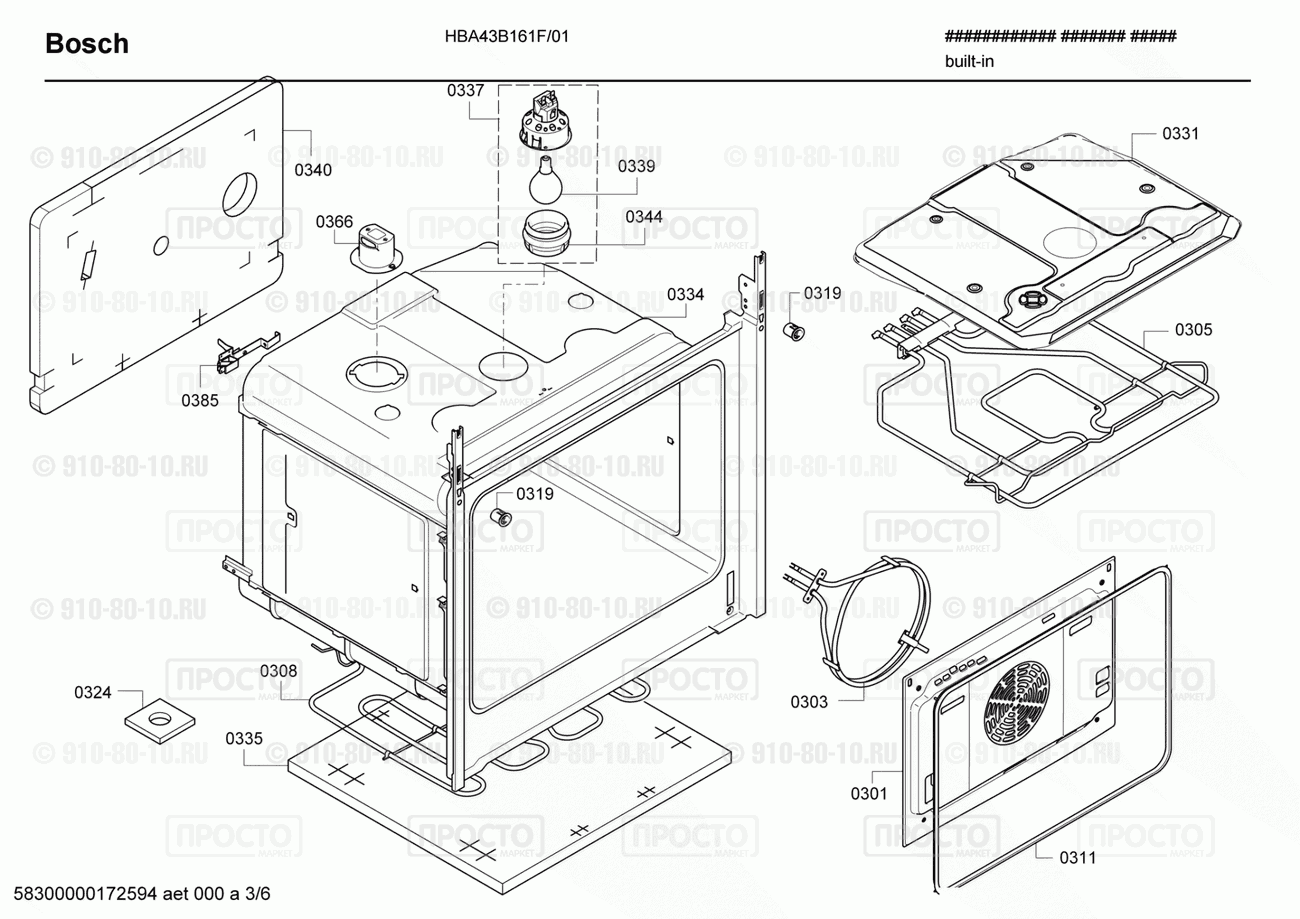 Духовой шкаф Bosch HBA43B161F/01 - взрыв-схема